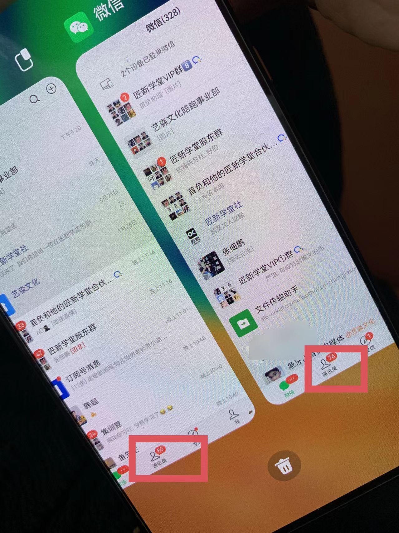 图片[1]-(9615期)小红薯社群全自动无脑暴力截流，日引500+精准创业粉，单日稳入四位数附…-轻资本网