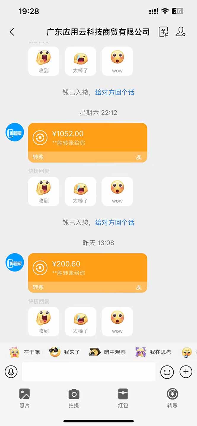 图片[2]-最新电脑挂机  带有管道收益，轻松日入1000+无上限-轻资本网
