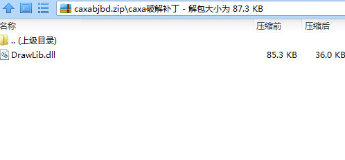 CAXA数控车2016破解文件 32位/64位-轻资本网
