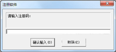 超级硬盘数据恢复软件注册机 v1.0 免费版-轻资本网