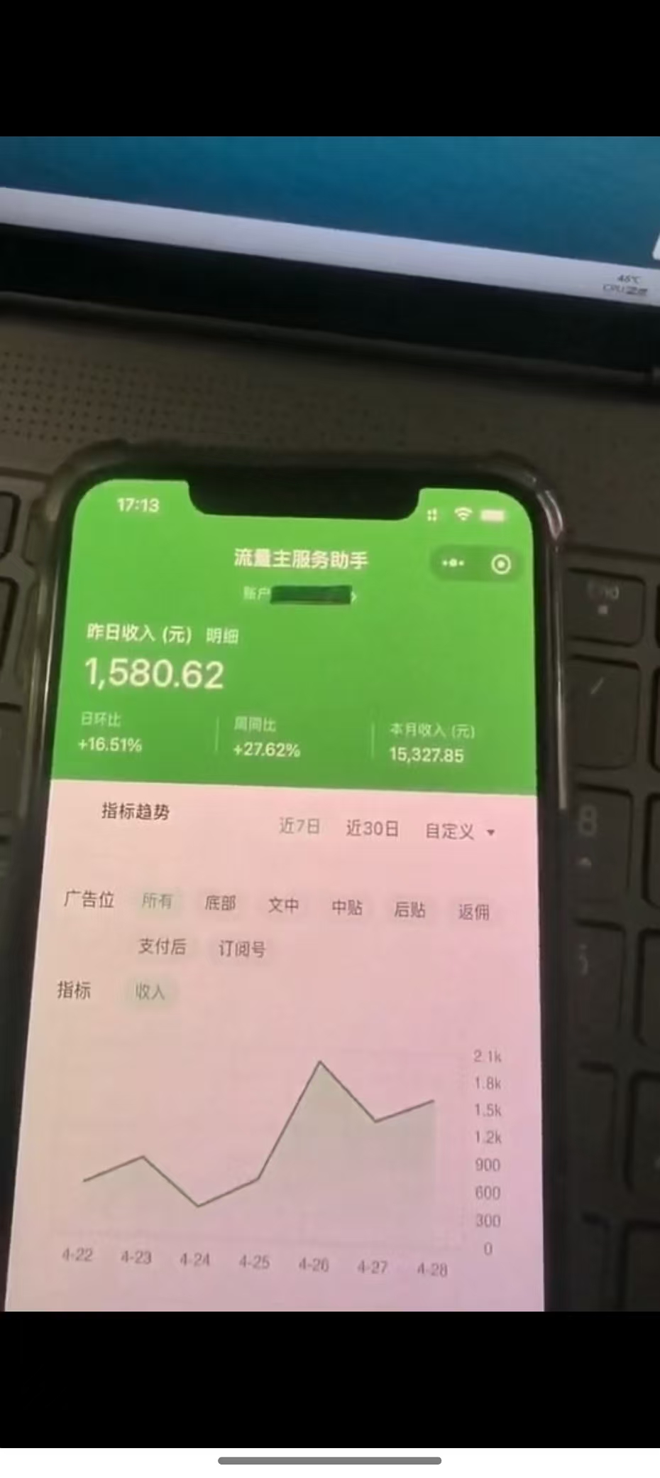 图片[2]-最新公众号托管躺赚项目，操作简单，只需复制粘贴，小白每天花五分钟，…-轻资本网