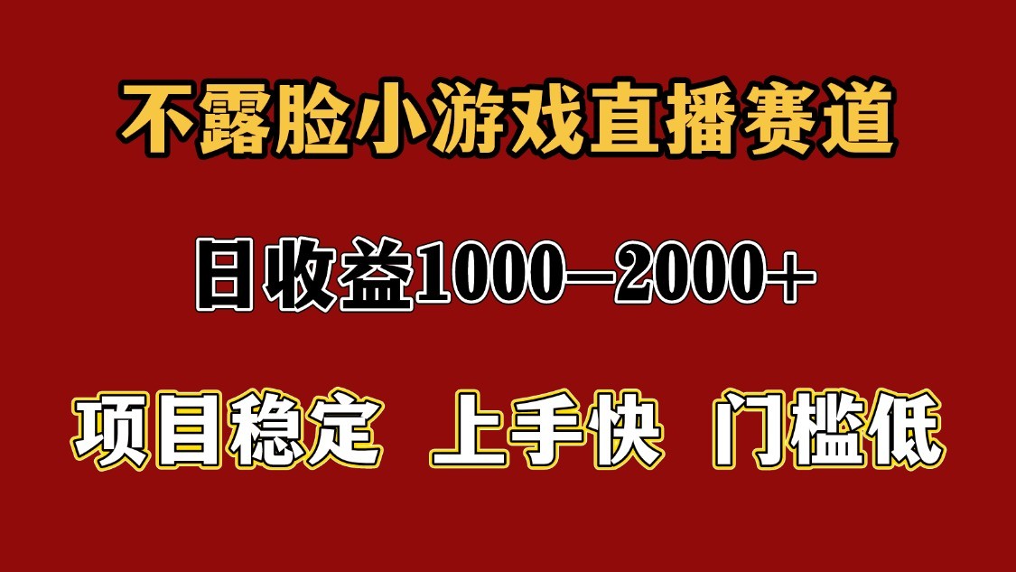 一天收益1000+ 暑假高收益稳定项目-轻资本网