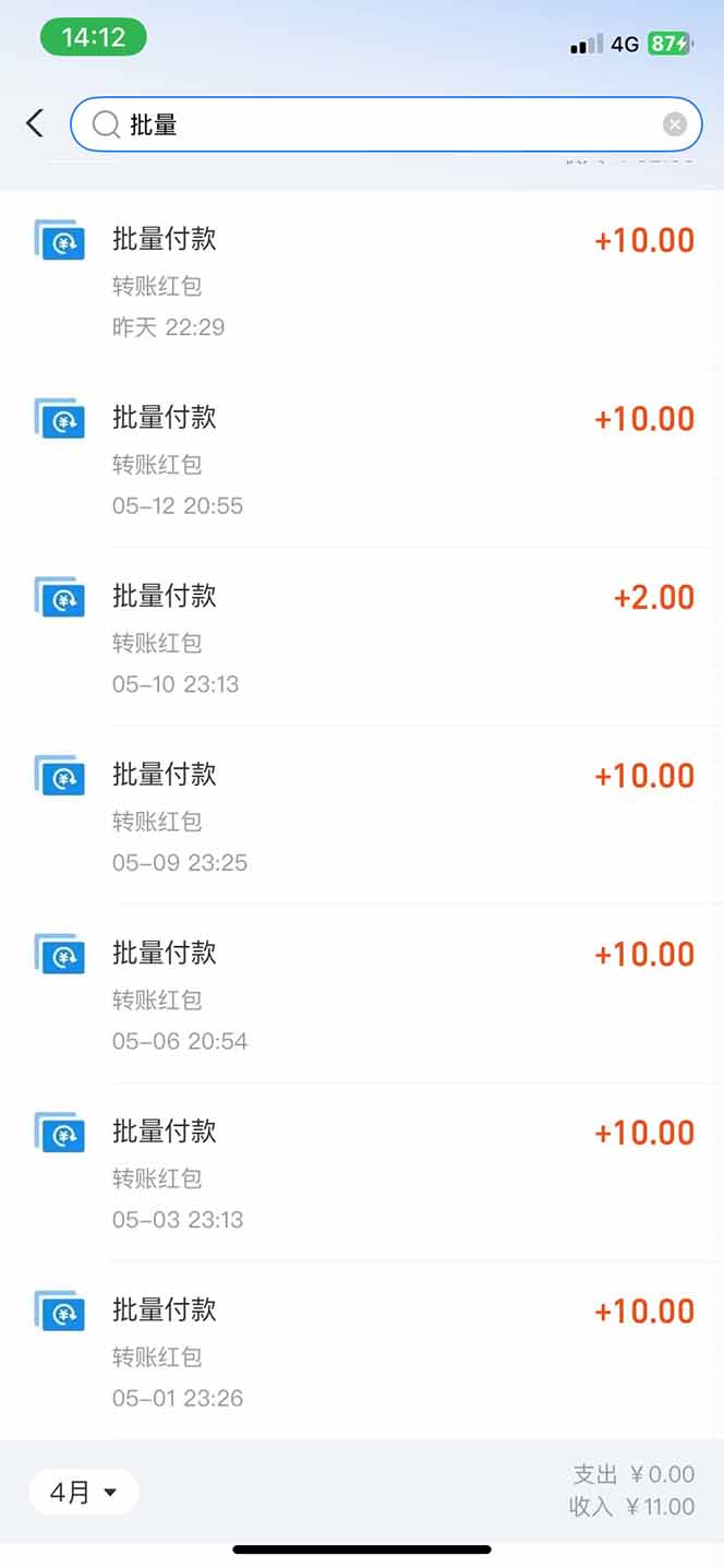 图片[1]-手机每天看看广告就能赚钱，单设备收益40+ 无需养鸡，实测稳定-轻资本网