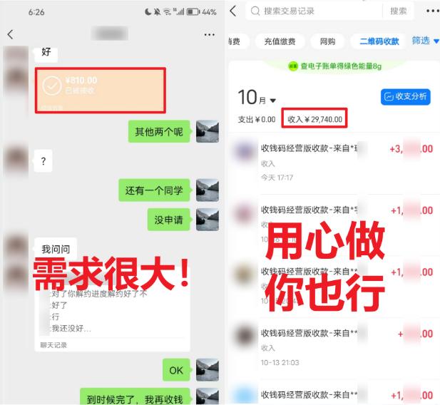 (8577期)学生实习盖章项目,人人可做,一单500+-轻资本网