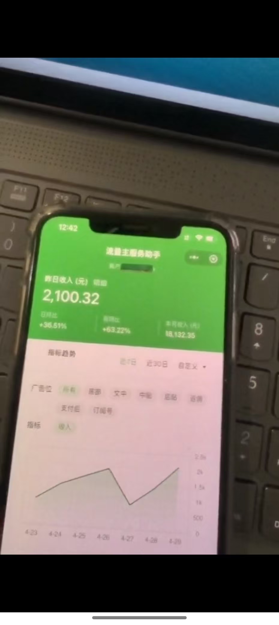 图片[3]-最新公众号托管躺赚项目，操作简单，只需复制粘贴，小白每天花五分钟，…-轻资本网