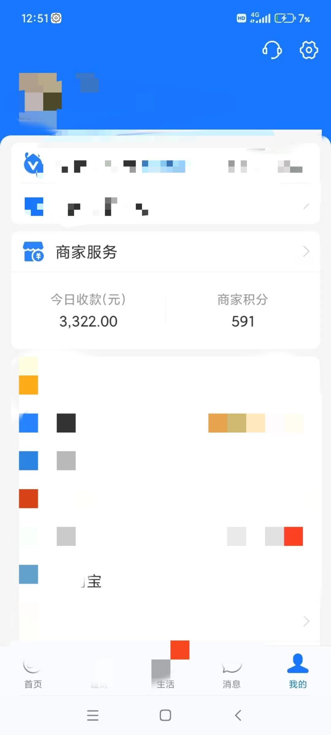 图片[5]-(9337期)咸鱼无货源古玩市场3.0最新玩法，轻松驾驭古玩市场，日利润轻松四位数！…-轻资本网