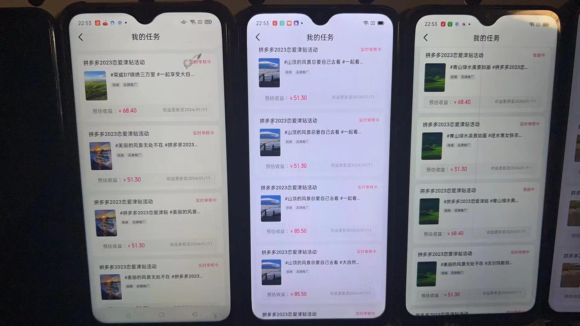 (8611期)首发 磁力拼多多自撸  日入500+-轻资本网