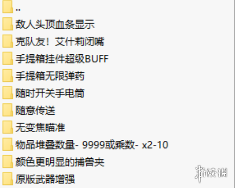 《生化危机4：重制版》实用MOD整合包-轻资本网