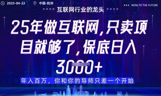 视频号直播带货代运营，只需提供账号，无需剪辑、直播和运营，只管坐收佣金【揭秘】-轻资本网