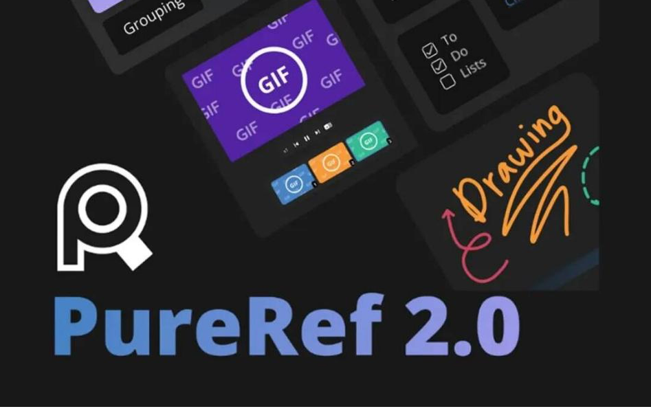 PureRef v2.0 中文汉化版-轻资本网