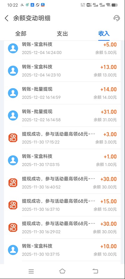 图片[3]-工作室必备手机自动搬砖单机20+，多平台海量任务持续更新【2026源头首发】-轻资本网