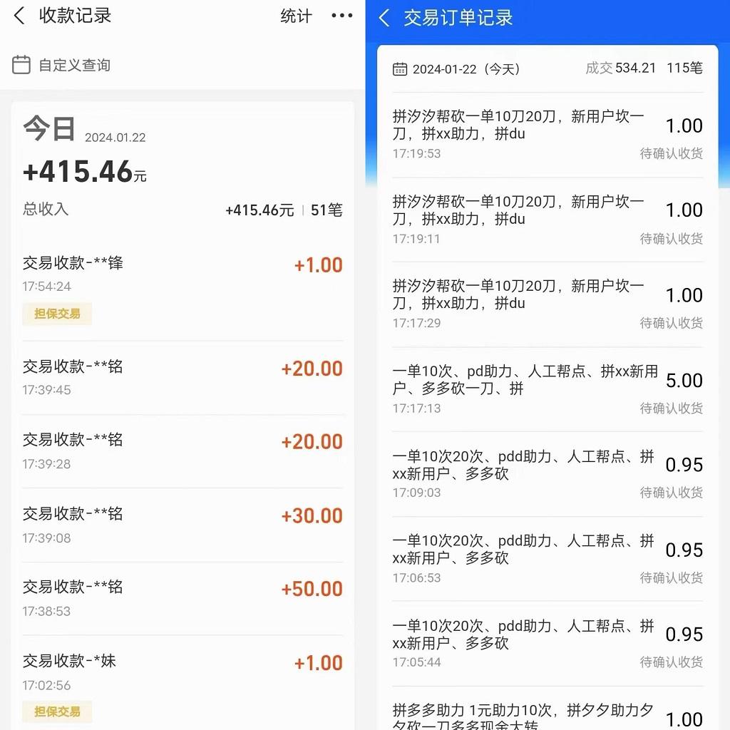 PDD挥一刀月入5万+，虚拟资源差价玩法，落地保姆式教程，小白也能轻松操作-轻资本网
