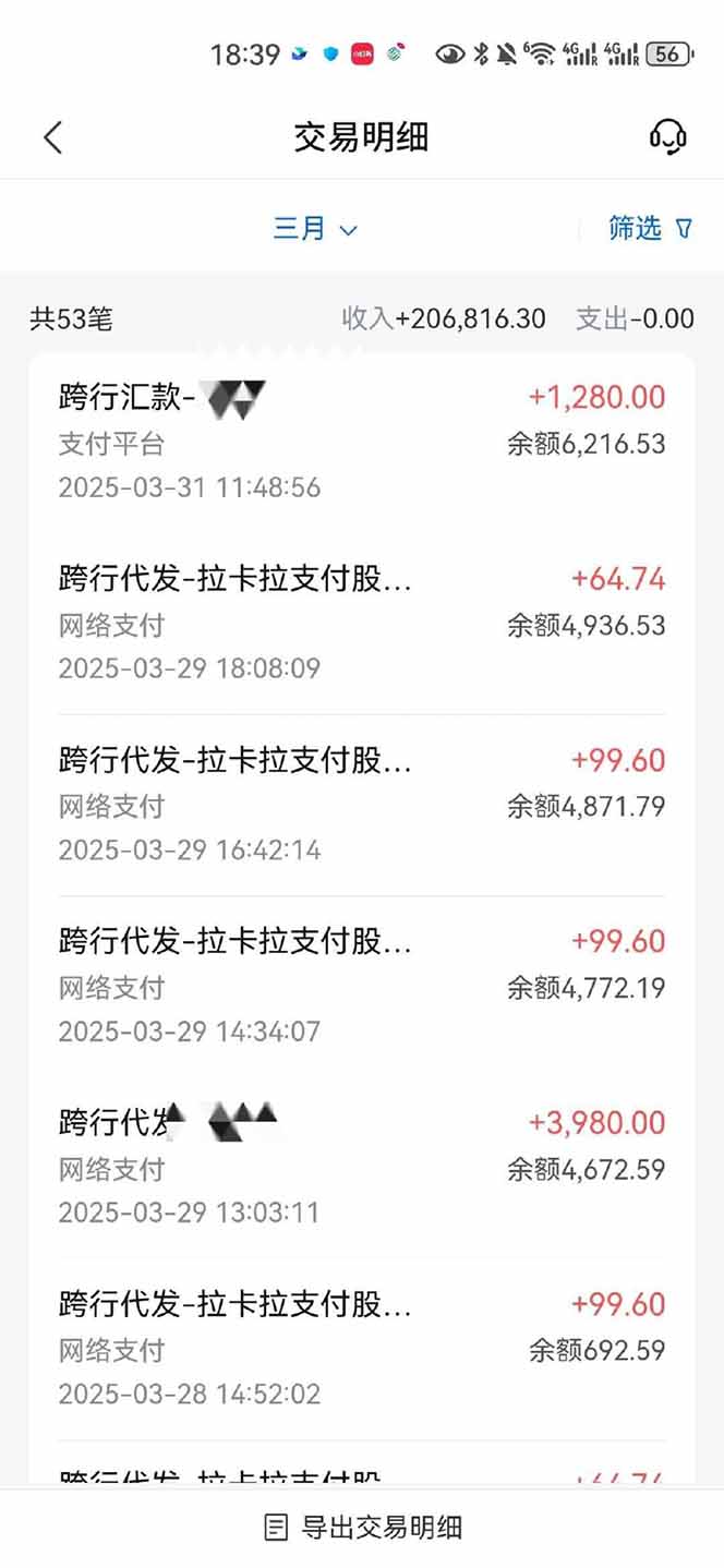 图片[4]-【2025年4月】知识付费镰刀训练营：单号年赚百万的超级IP孵化术-轻资本网