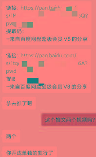 图片[1]-某收费培训：如何一个月快速做出盈利的资源网站(实打实经验)-18节无水印-轻资本网