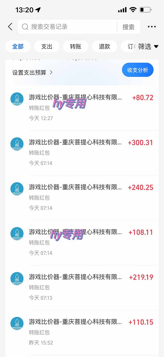 图片[1]-游戏自动搬砖项目，小白轻松月入万，操作简单-轻资本网