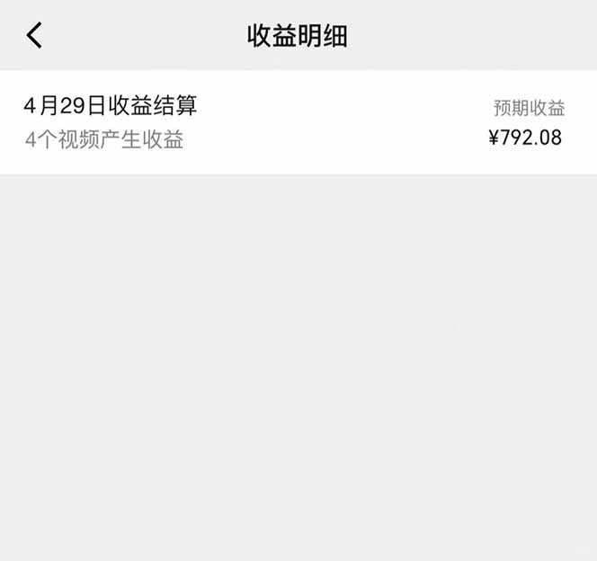 图片[1]-视频号AI小说漫画，无需剪辑，一键洗稿原创，小白日入500+，喂饭级教程-轻资本网