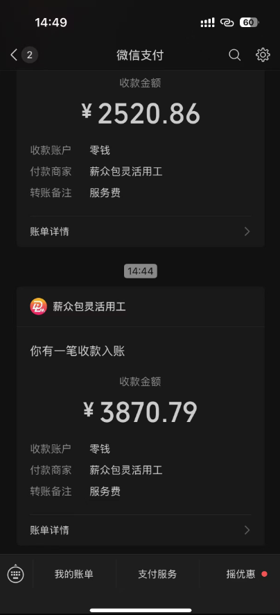 图片[1]-一天轻松3000+，抖音国补福利！评论就有钱，还有额外躺赚！-轻资本网