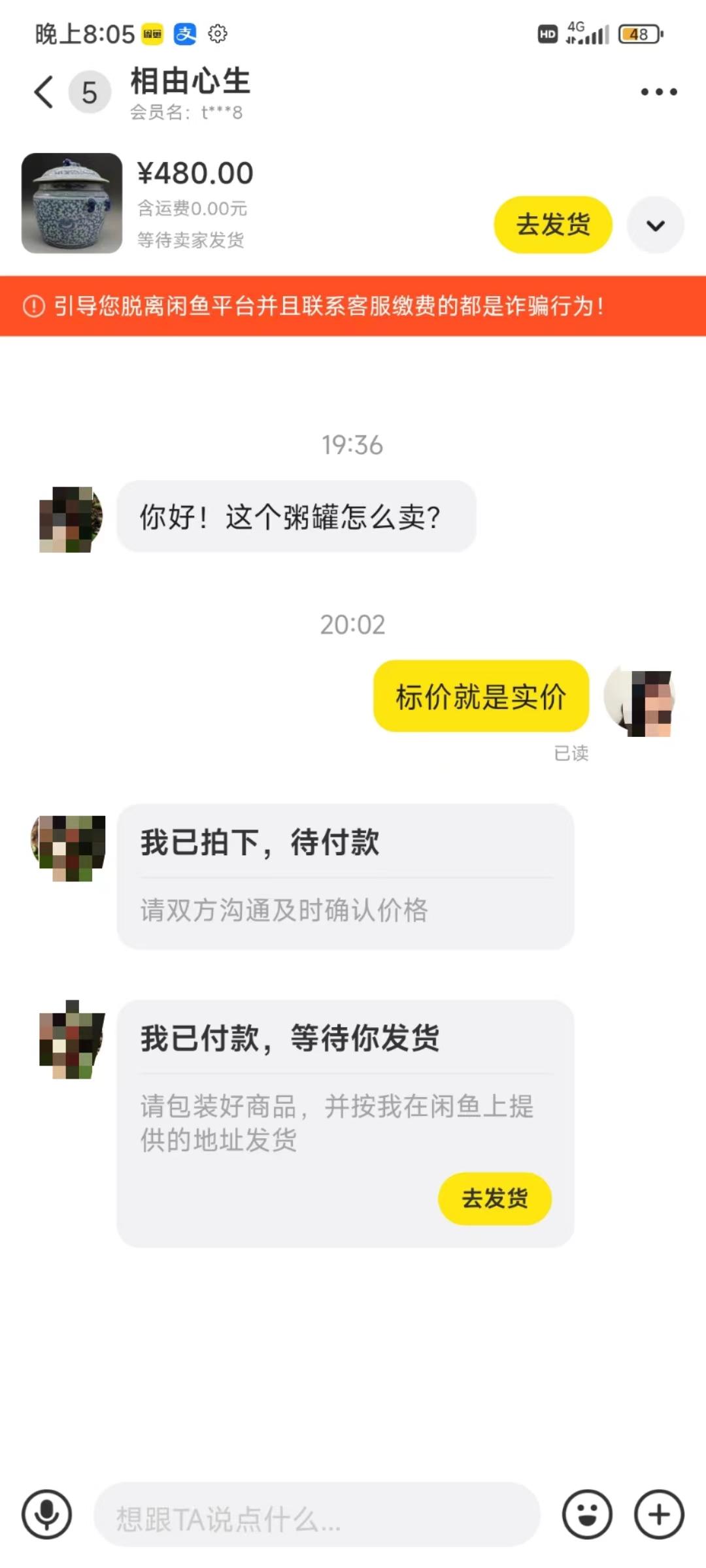 图片[3]-(9337期)咸鱼无货源古玩市场3.0最新玩法，轻松驾驭古玩市场，日利润轻松四位数！…-轻资本网