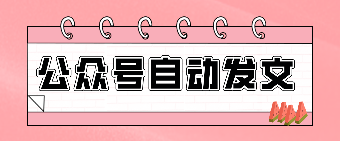 零门槛搞定AI发文流水线！从主题到公众号草稿箱，全程自动化(详细步骤)-轻资本网