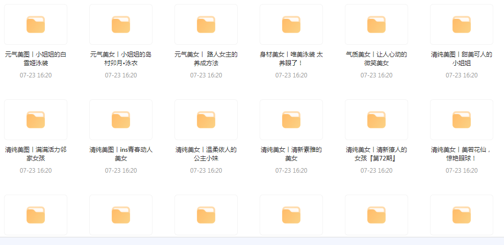【经典收藏美图集合】1500多张韩国美女高清图片让你的收藏夹更加丰富多彩-轻资本网