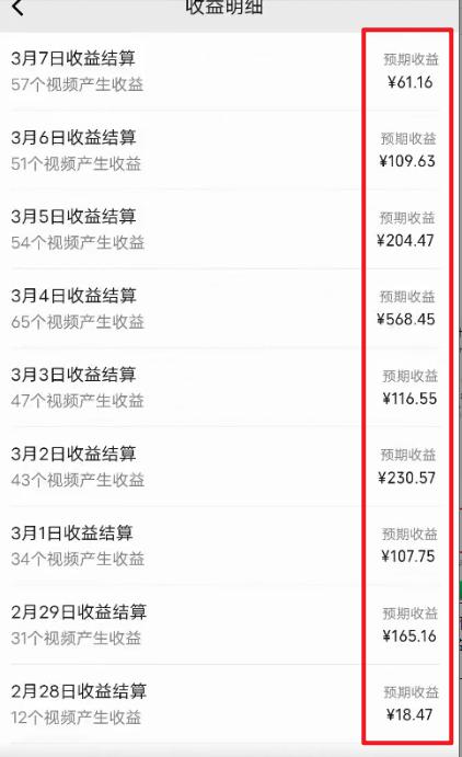图片[2]-(9505期)2024视频号最新过原创技术，三天起号，收益稳定，单日500-1K-轻资本网