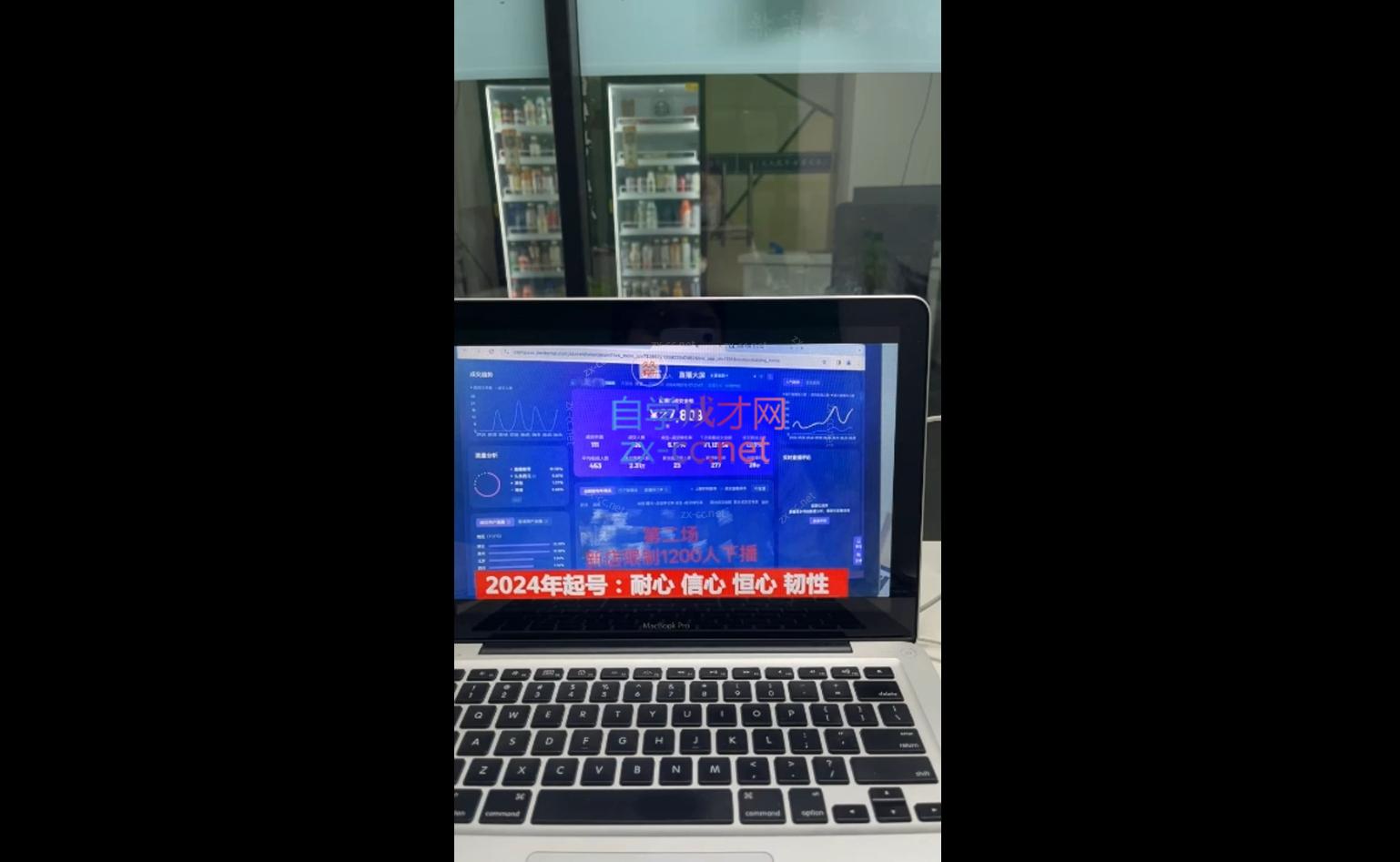 久久疯牛·打造运营型主播(更新10月)-轻资本网