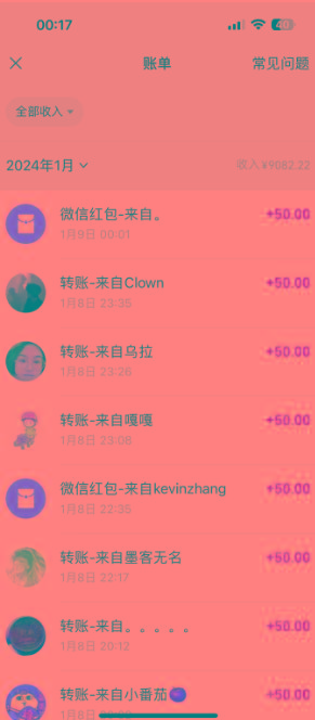 (8603期)一单50+做宝妈的生意 无人直播高级玩法 日入2000+-轻资本网