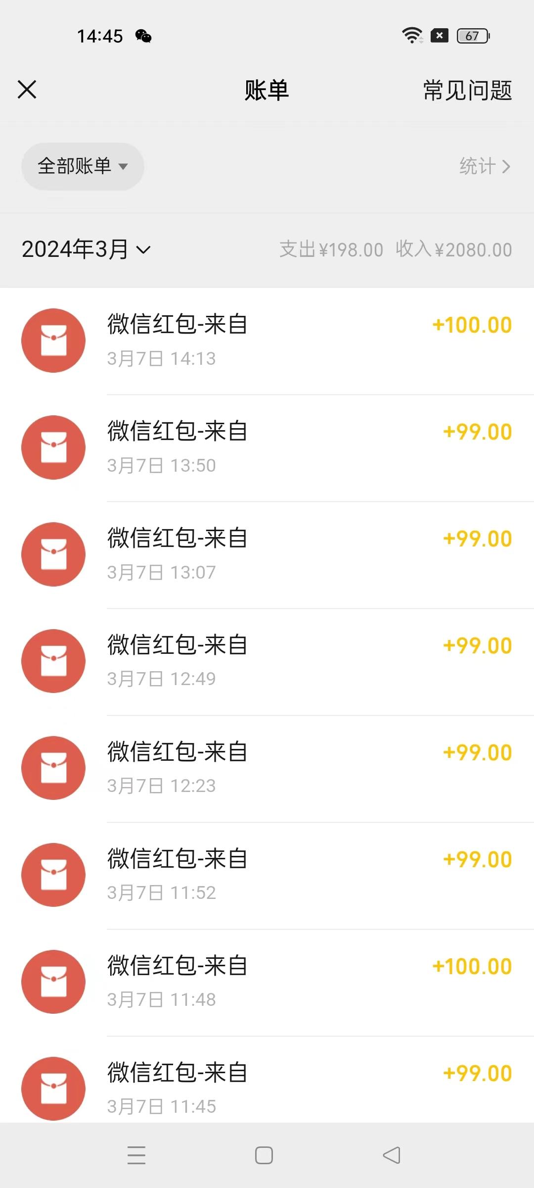 图片[1]-(9291期)超级冷门项目,操作简单，一部手机轻松日入1000+，小白也可当天看见收益-轻资本网