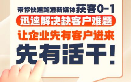 郑老师·抖音短视频广告投放获客实操营-轻资本网