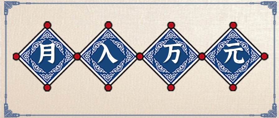 零撸项目爆款玩法，简单易上手有人靠着这个一天收入300+，一条视频直接赚了1600+-轻资本网