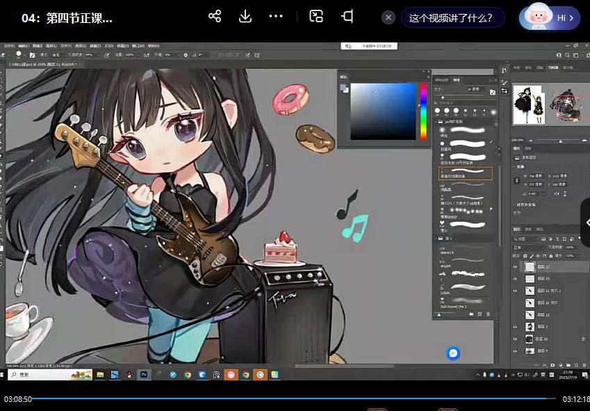 ichisaku2023年日系Q版团练第1期绘画(12节视频教程)-轻资本网