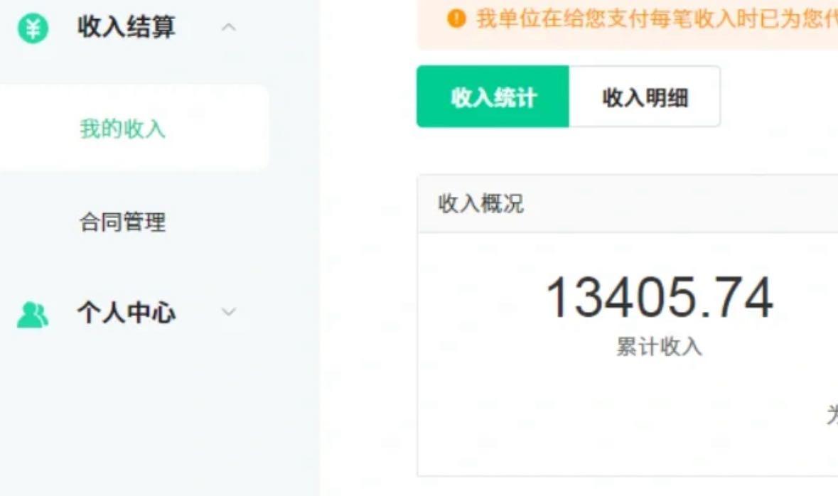 图片[1]-24最新爱奇艺创作者分成计划，简单搬运生成AI机器人视频，单日变现四位数-轻资本网