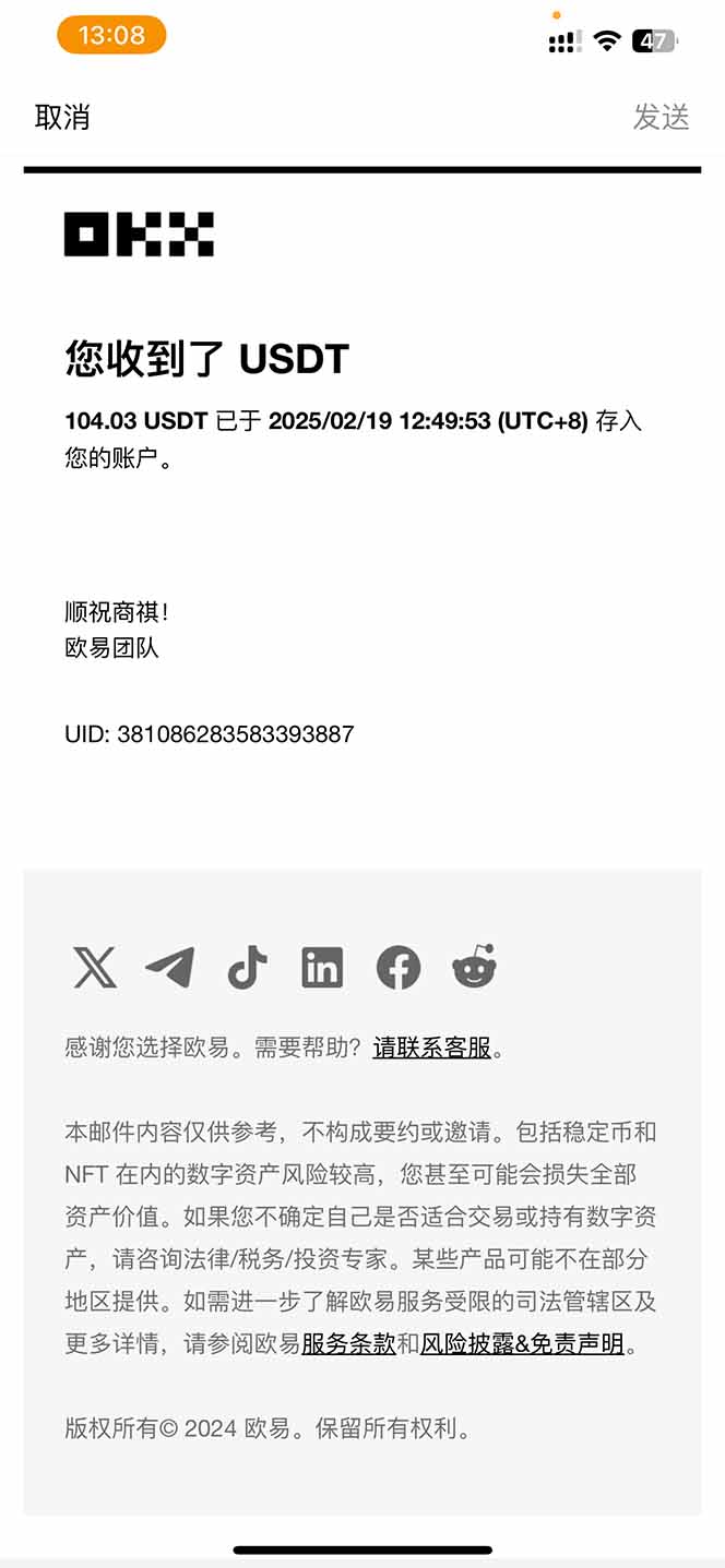 图片[1]-香港算力筹电脑全自动挂机，单机每天收益300-500+，并附带丰厚管道收益-轻资本网