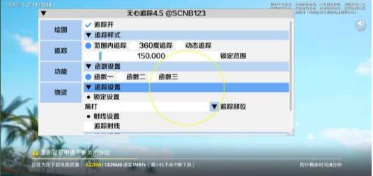 和平精英追踪无水印版本-轻资本网