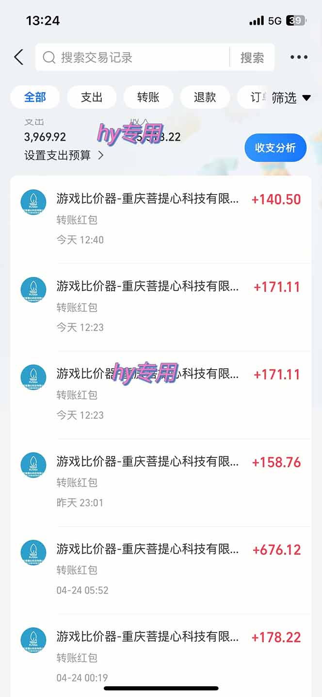 图片[1]-游戏全自动搬砖项目，日入千元，副业项目首选-轻资本网