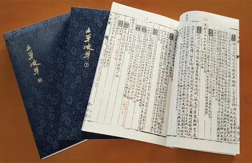 中医古籍珍稀抄本精选10本-轻资本网
