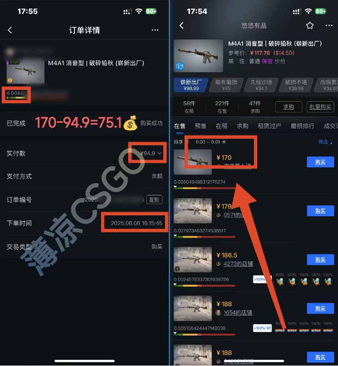 图片[2]-25年最新游戏搬砖，全自动挂机，不需要玩游戏，单手机操作日入300+-轻资本网