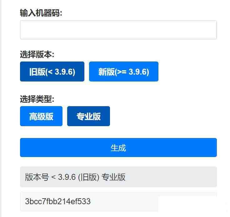 Aristore | FinalShell离线激活工具-轻资本网