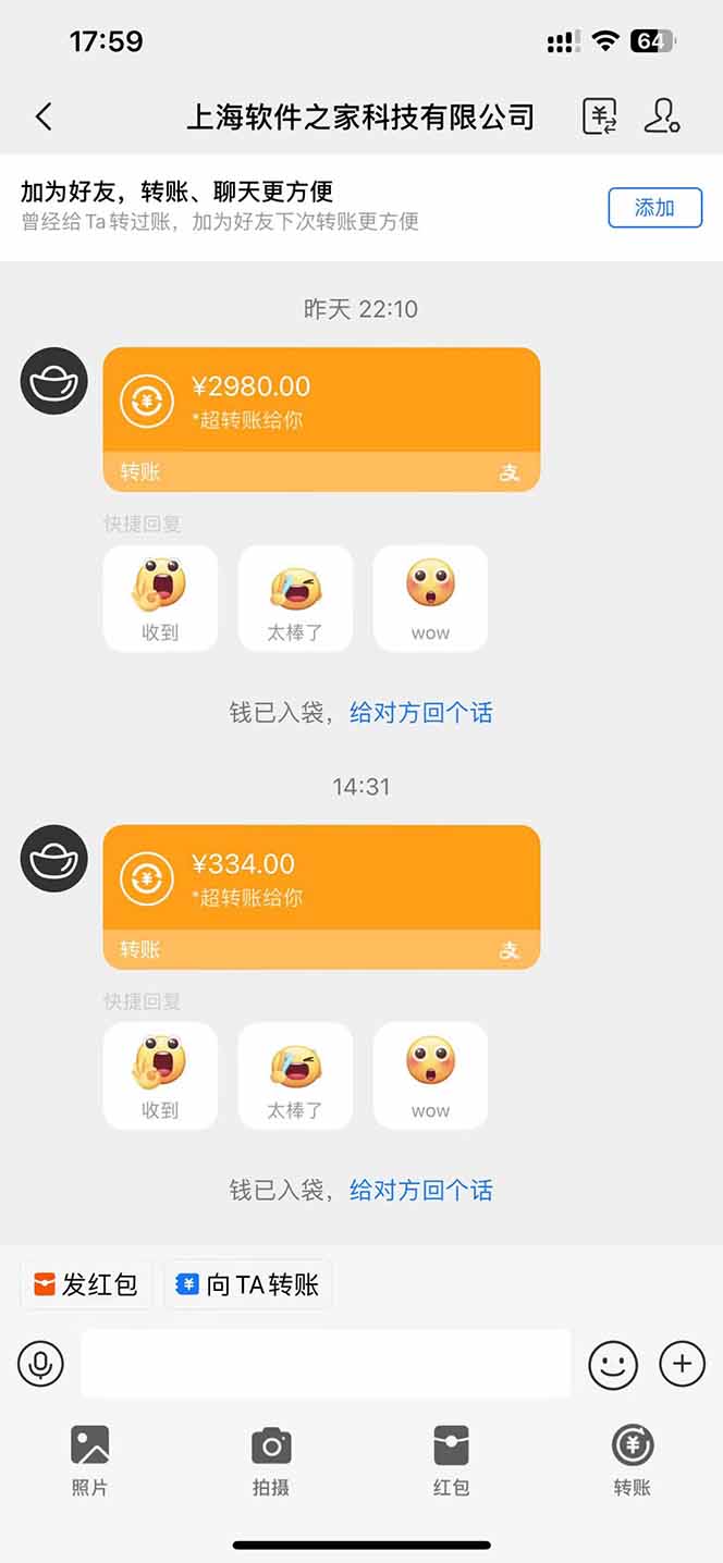 图片[1]-AI脚本自动挂机，单机每天收益300+管道收益轻松日入1000+-轻资本网