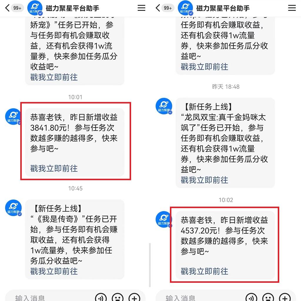 图片[1]-(9481期)24年最新快手美女24小时无人直播 实操日入5000+时时被动收益 内部知识操…-轻资本网