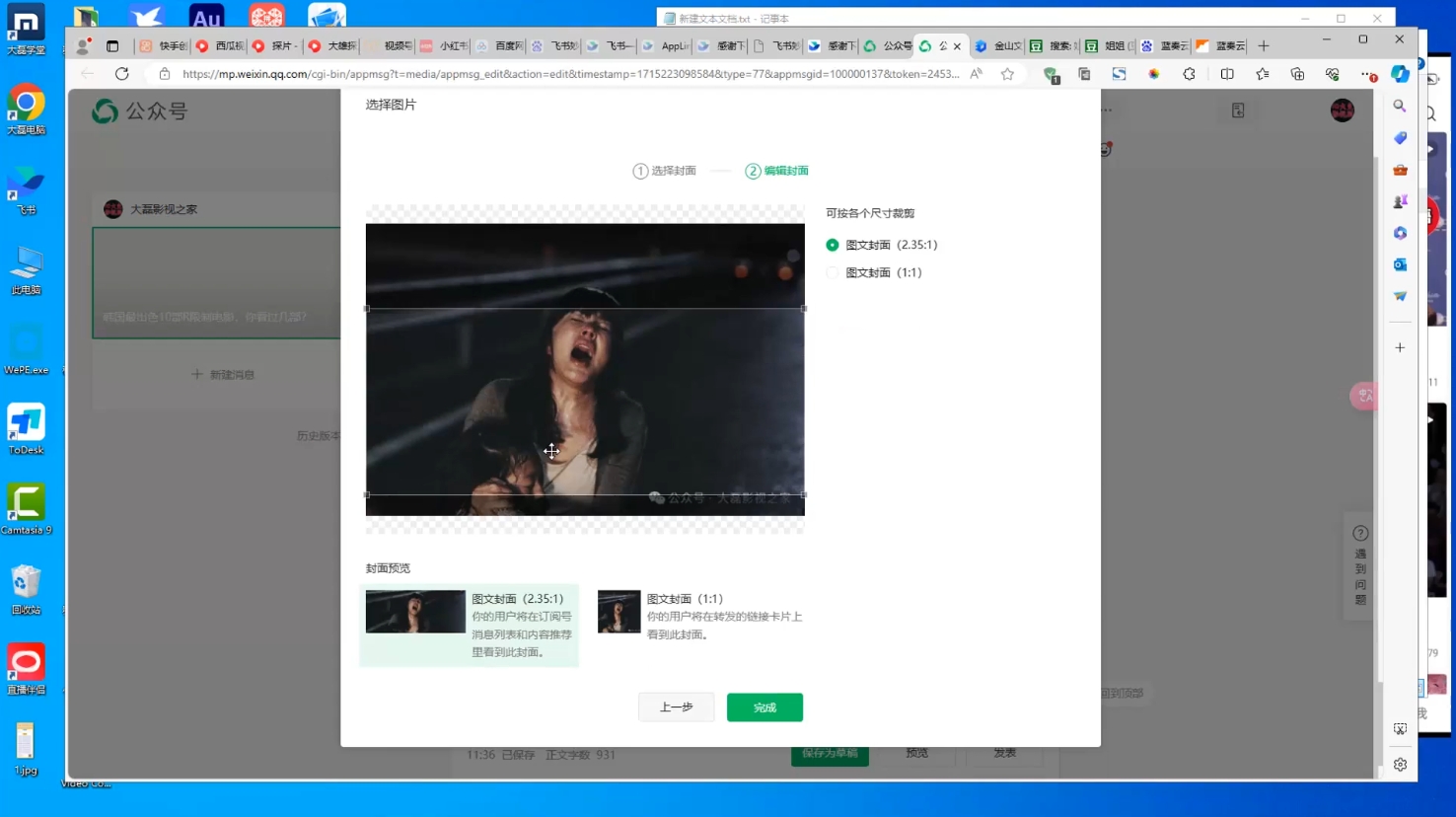 小磊老师·引流卖影视资源实操课程-轻资本网