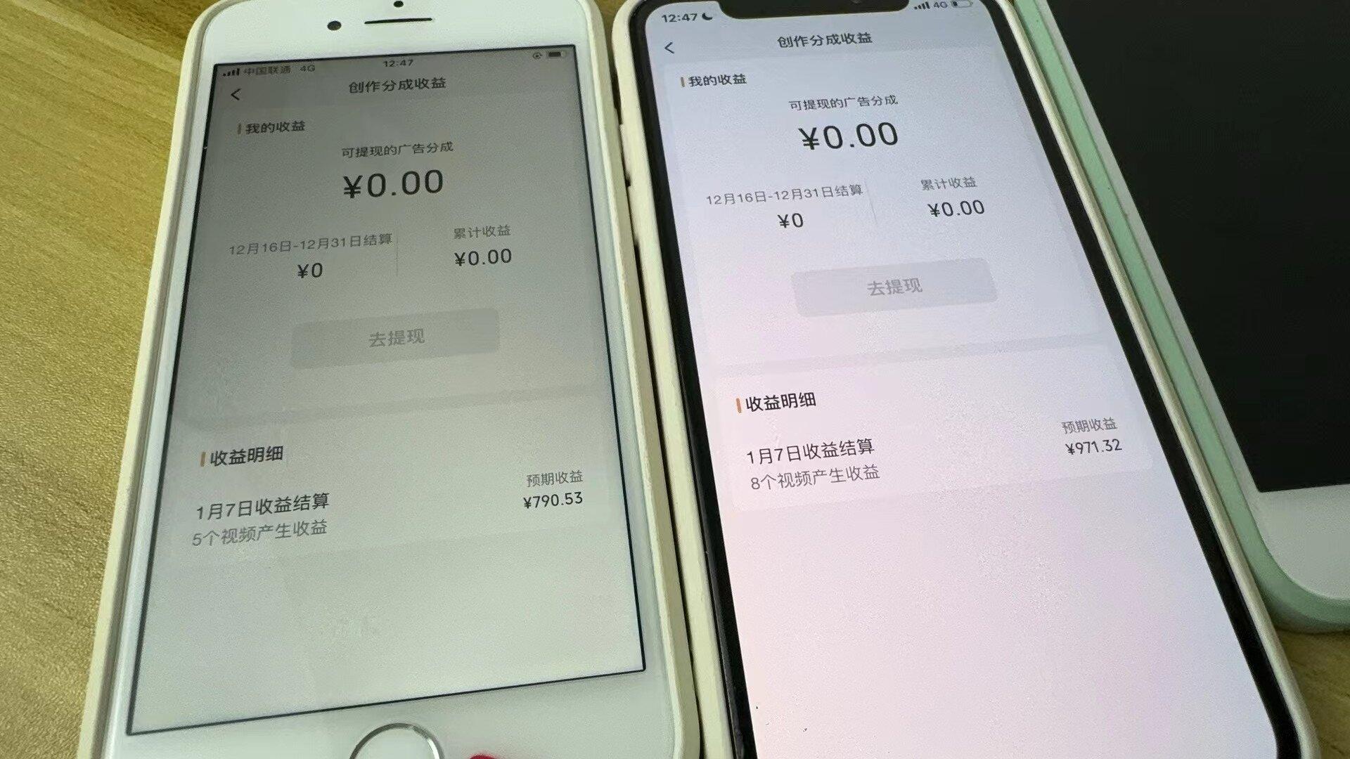 (8549期)全网独家首发,视频号BUG,超短期项目,单号每日净收益300-5000!-轻资本网