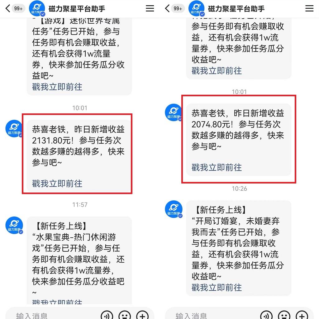 图片[1]-靠快手美女24小时直播，日入4500+，时时被动收入，内部姿势操作，小白也…-轻资本网