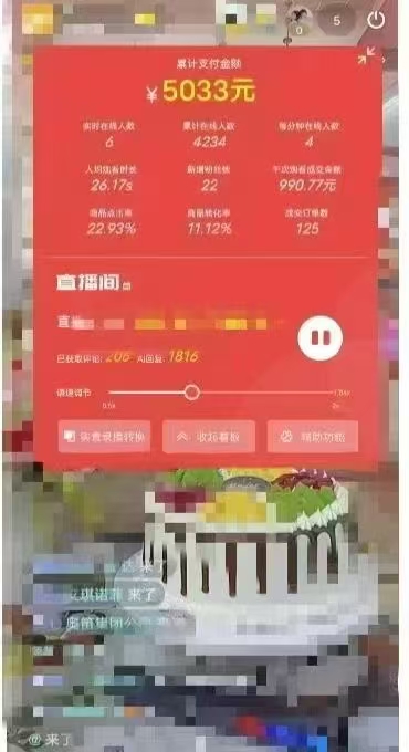 图片[2]-一部手机+AI无人直播系统，小白也能轻松实现24小时躺赚-轻资本网