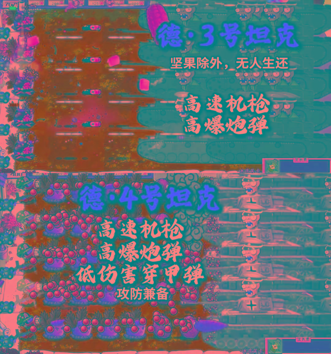 植物大战僵尸二战版 V0.1-轻资本网