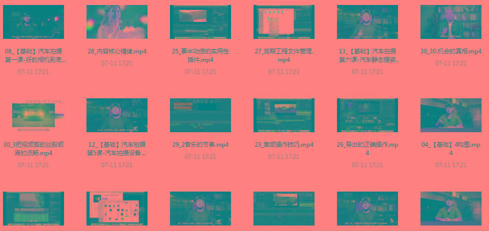 【摄影课程】不拍车 解锁汽车摄影新技能课程-轻资本网