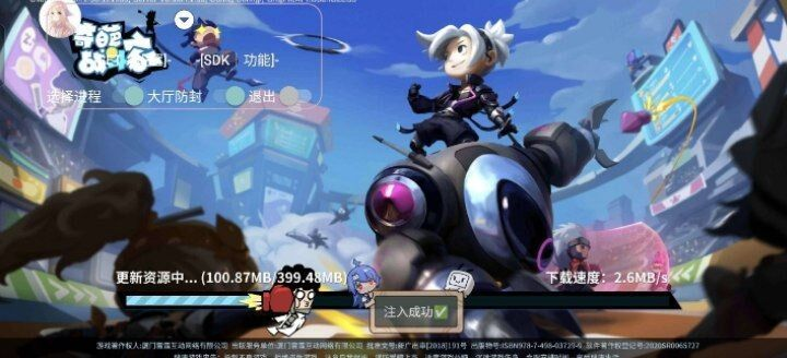 奇葩战斗家多功能直装一体化脚本-轻资本网