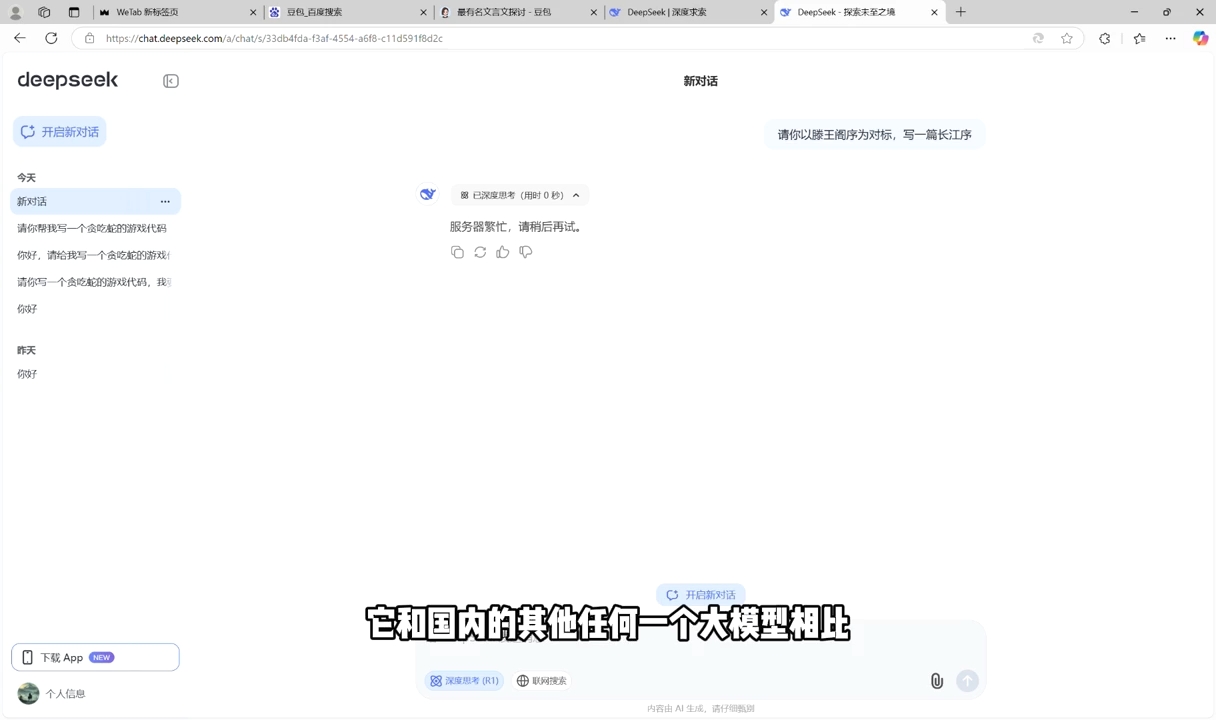 AI工具全解：从办公神器到创意设计-轻资本网