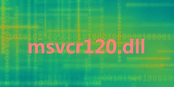 msvcr120.dll 32位/64位 免费版-轻资本网