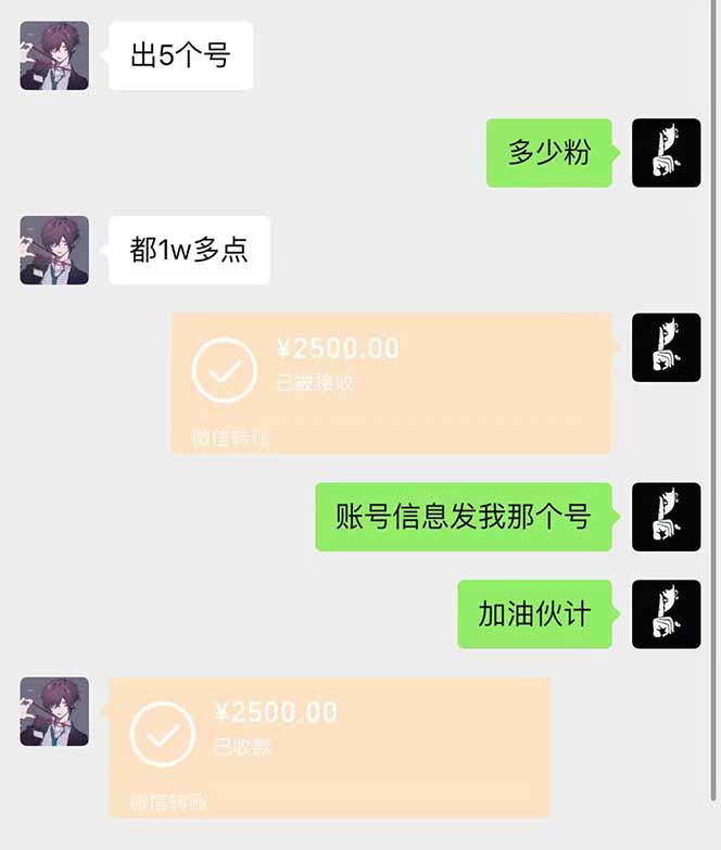 图片[1]-抖音千粉计划日入500+免费知识分享！-轻资本网